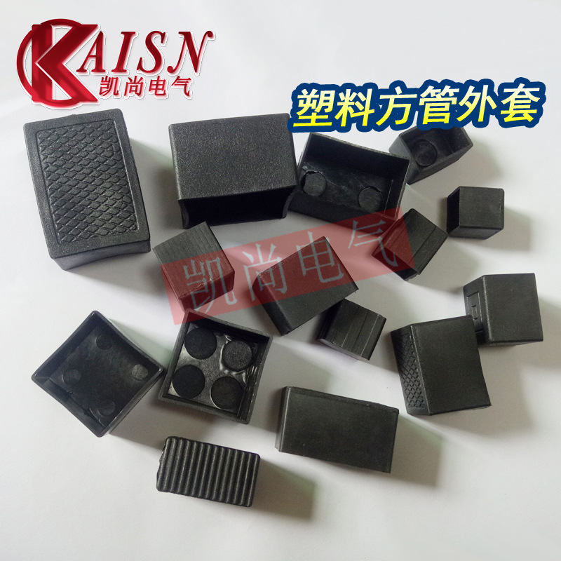 桌椅脚套 不锈钢外套 课桌椅家具保护套 塑料防滑耐磨钢管外套