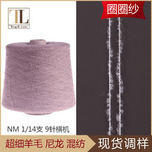 �����R���l �ι�14֧�طN���� ������ū��ë ȦȦ���� ��ʽ����