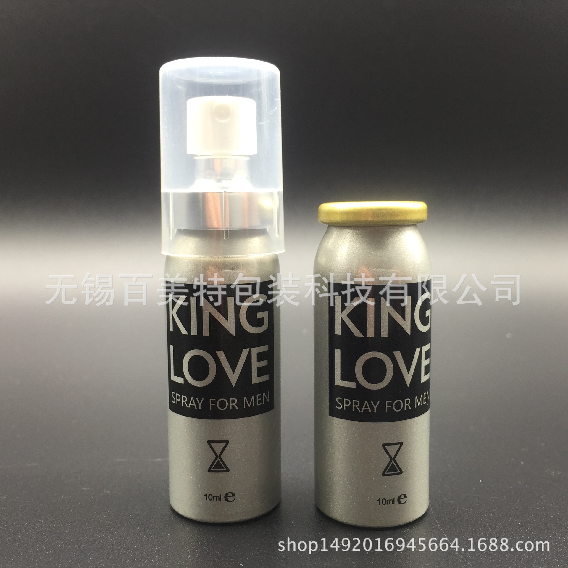 10ml 毫升 男性专用延时喷剂|口腔喷雾|气雾罐|铝瓶|铝罐|抑菌液