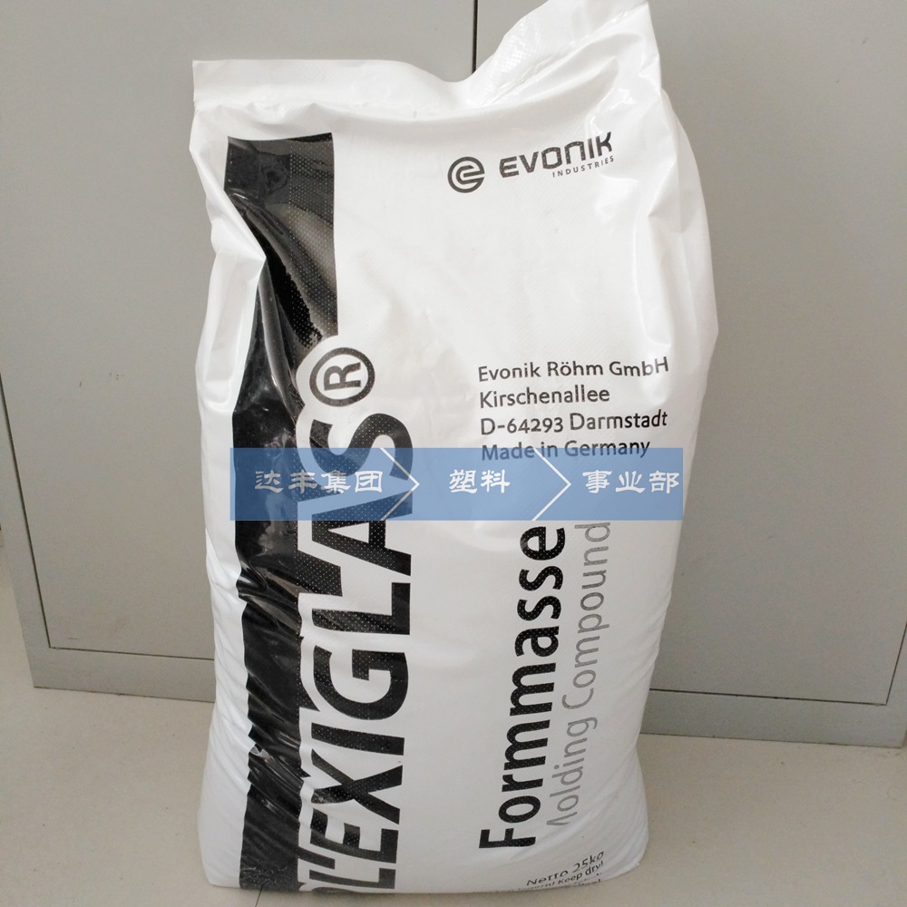 PMMA/赢创德固赛/ZK5BR  挤出成型 高透明 抗应力开裂开裂 UV稳定