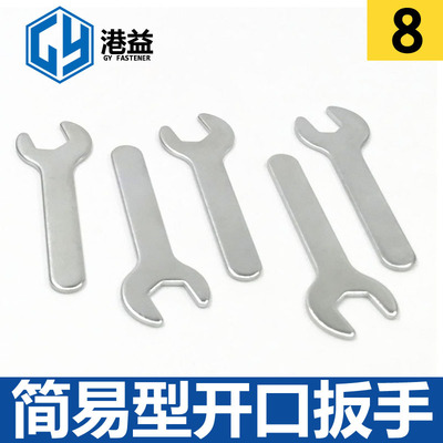 Shelf Ancillary products Gift disposable Opening simple and easy wrench 8mm Open spanner