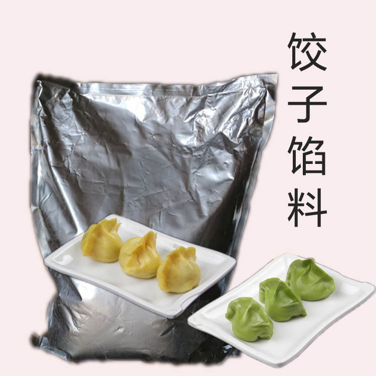 饺子增鲜粉 海鲜粉厂家馅料调味粉 三鲜饺子馅调味粉 增味剂