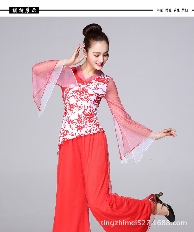 Большой красный облачный рукав+брюки больших красных сетей