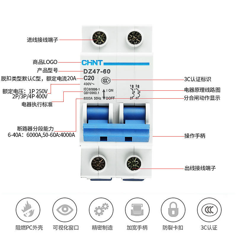 Chint circuit breaker DZ47-1P2P3P4P household air switch 16A32A63A overload protection switch air open