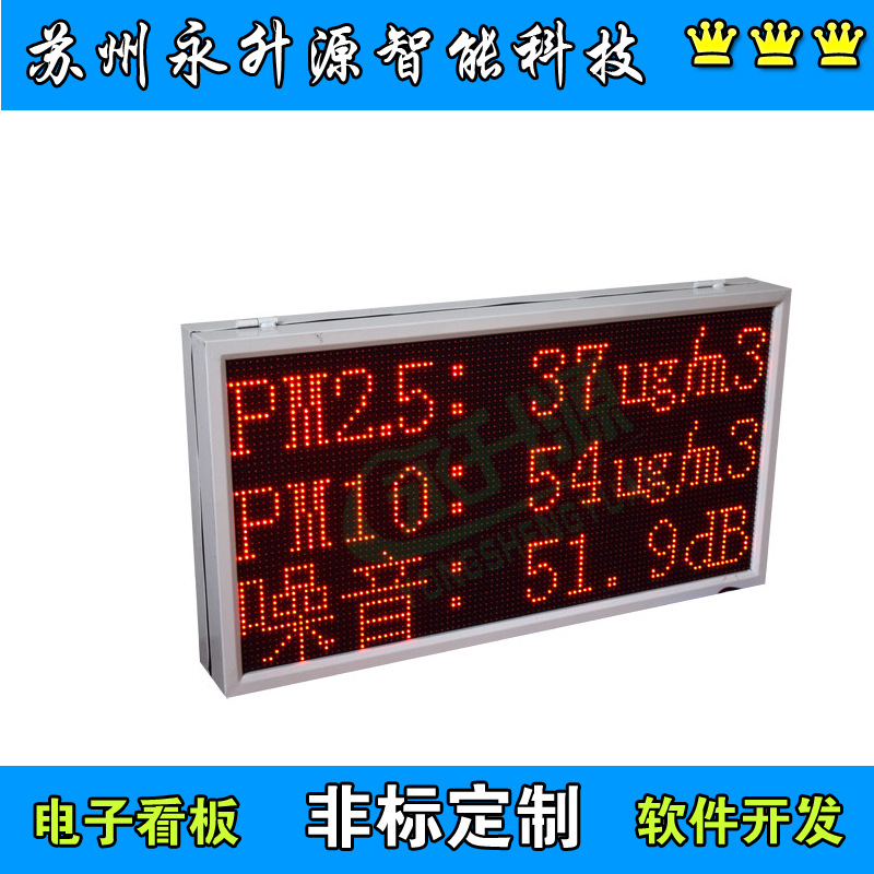 ���⽨�����ػ��������ﳾ���ϵͳ �����豸ȫ�Զ�������������