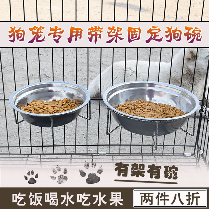 Миска для собаки, миска для кормления из нержавеющей стали, противоскользящая одна миска, миска для корма для домашних животных, товары для домашних животных с рамкой, противоскользящая конструкция