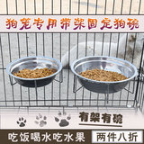 Миска для собаки, миска для кормления из нержавеющей стали, противоскользящая одна миска, миска для корма для домашних животных, товары для домашних животных с рамкой, противоскользящая конструкция