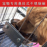 Миска для собаки, миска для кормления из нержавеющей стали, противоскользящая одна миска, миска для корма для домашних животных, товары для домашних животных с рамкой, противоскользящая конструкция