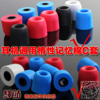 严适用入耳 T400硅胶套 耳机硅胶海绵套 T400耳塞套 4.9口径记忆