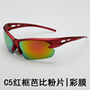 Street glasses suitable for men and women, summer sunglasses