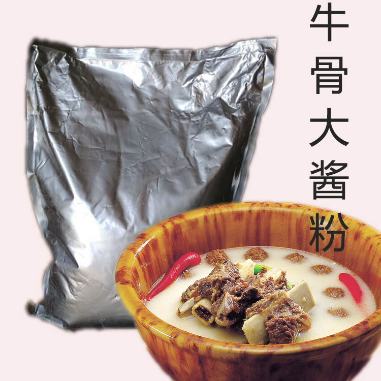 食品级牛肉提取物 牛肉汤调味料 青岛供应食品级牛肉提取物