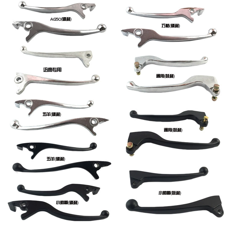 Ручка тормоза Ручка барабанного тормоза Рог Ручка тормоза Электрический автомобиль Дисковый тормоз Электрический руль Аксессуары для электромобилей Аксессуары для мотоциклов