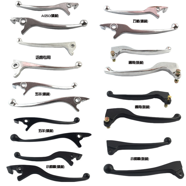 Brake Handle Handle Drum Brake Horn Brake Handle Electric Vehicle Disc Brake Electric Handlebar Electric Vehicle Accessories Motorcycle Accessories