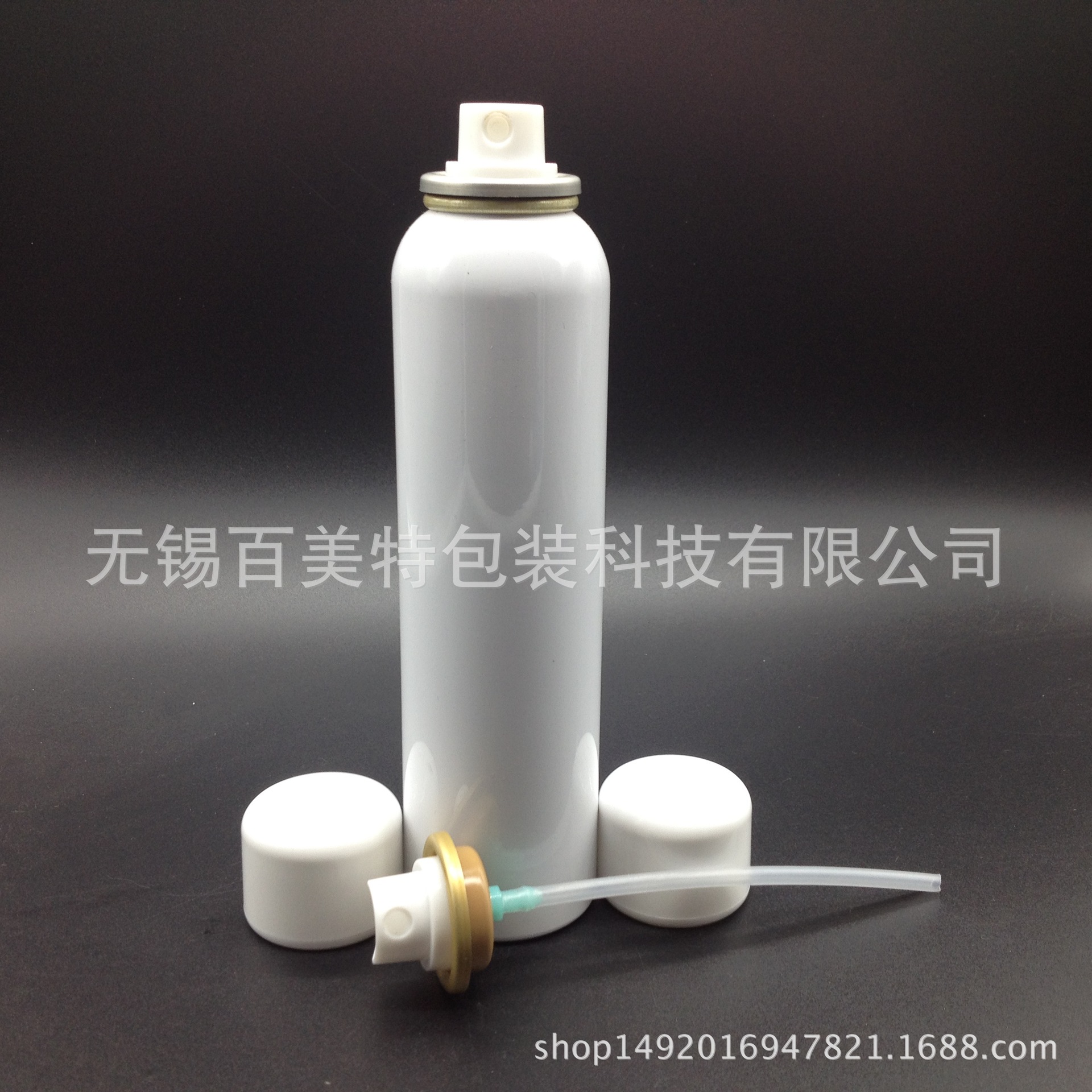 防晒喷雾瓶150ml 喷雾罐 铝瓶 雅样喷雾 妇科泡沫私密 男士抑菌