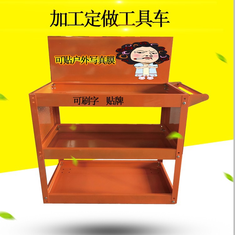 厂家直销工具车三层手推车零件车五金汽保维修工具收纳车
