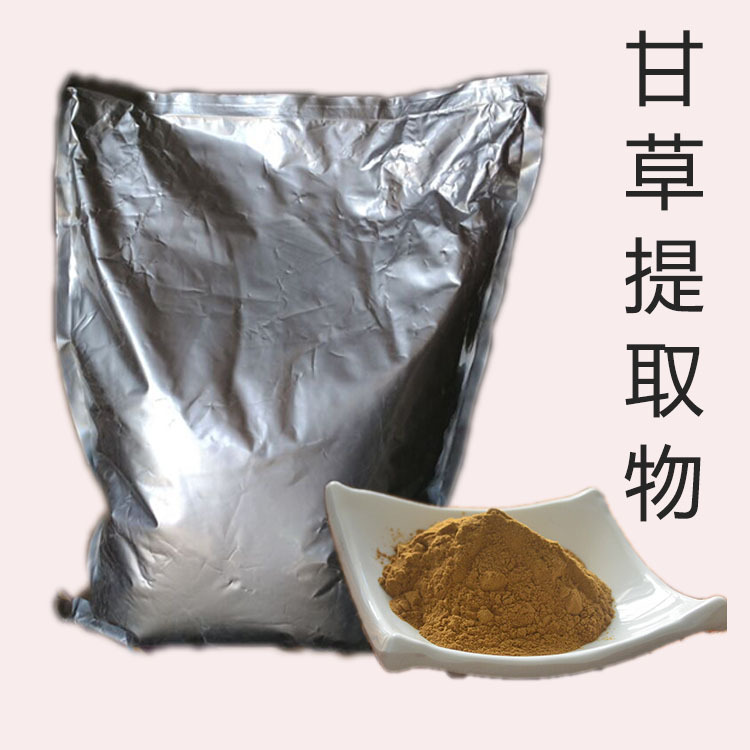 甘草提取物 青岛日昇昌甘草酸 供应食品级甘草提取物甜味剂