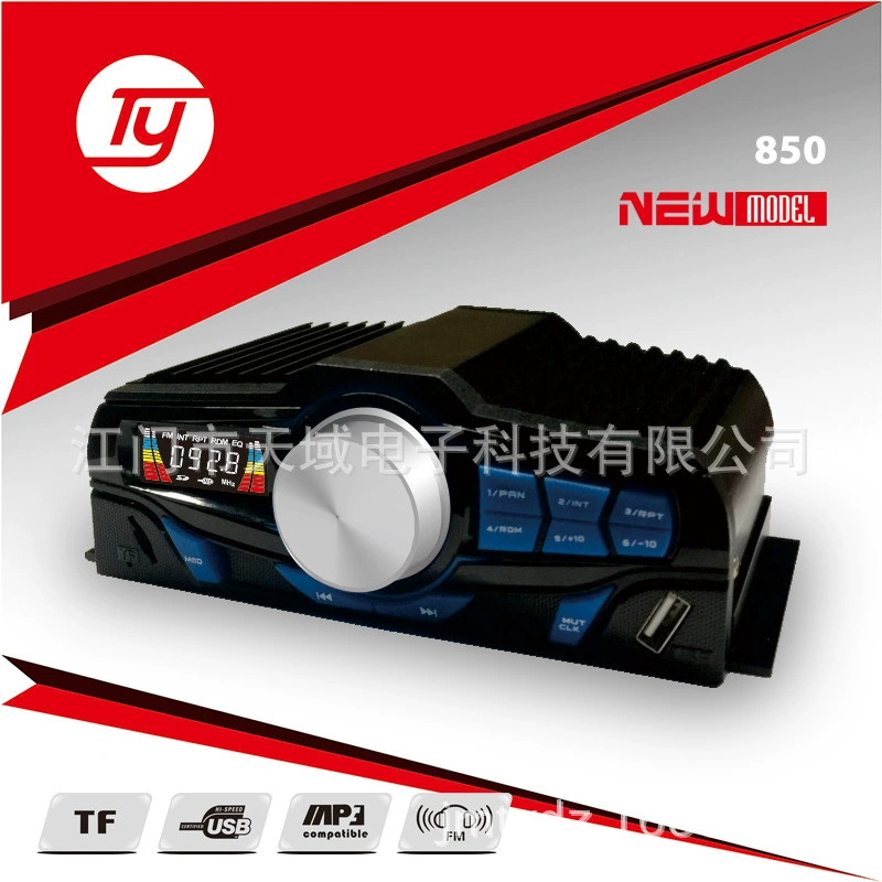 Автомобильный mp3 Автомобильный аудио усилитель автомобиля USB-плеер Автомобильный Bluetooth стереосистема