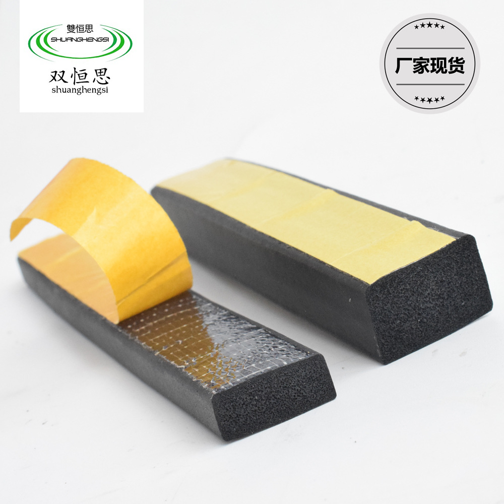 工厂批发三元乙丙橡胶发泡密封条机电箱柜密封条平板密封胶条