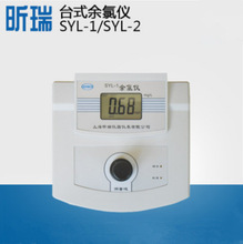 �Ϻ����SYL-1̨ʽ���ȃx/Ӌ���șz�y�x/SYL-2�������Ȝy���x