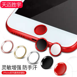 适用iphone8plus按键贴苹果7指纹解锁识别6s手机金属home键ipad贴