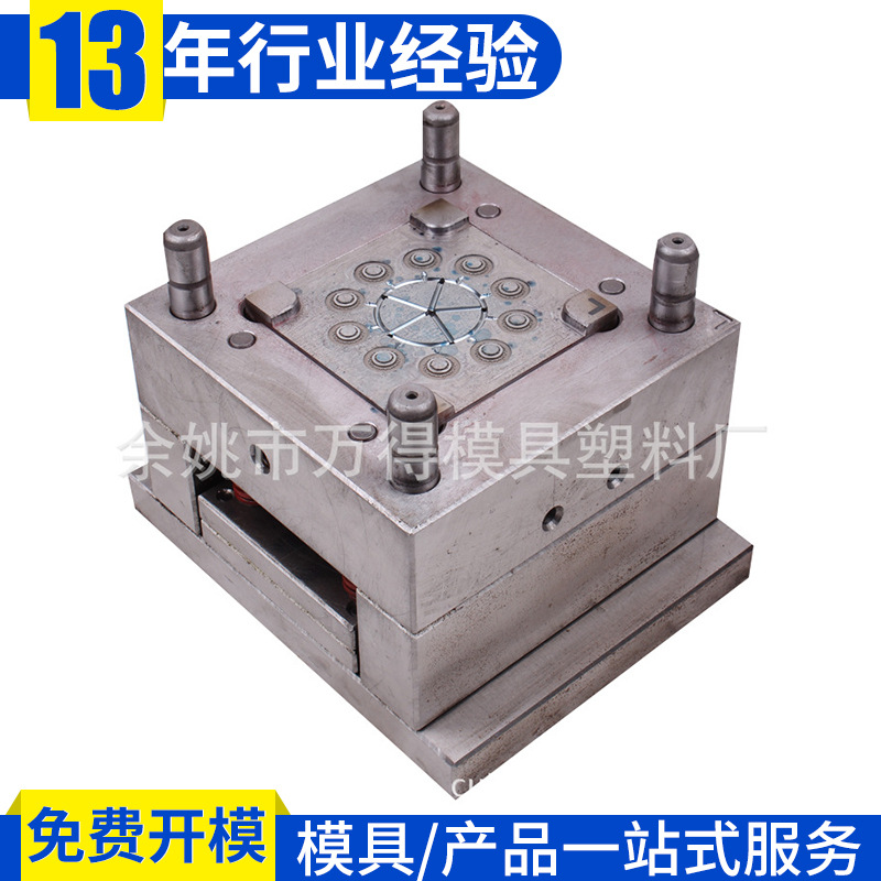 专业生产制造注塑模具 塑胶模具加工 透明件模具注塑加工