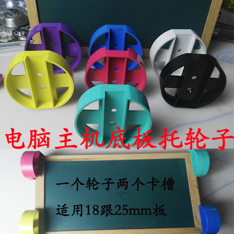 Factory wholesale computer rack computer host cleat wheel base rack fixed foot tray rack Hot Wheel cleat Factory wholesale computer rack computer host cleat wheel base rack fixed foot tray rack Hot Wheel cleat
