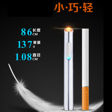 JJ820创意吹一吹烟型造型长条点烟器USB充电圆柱形打火机批发代发