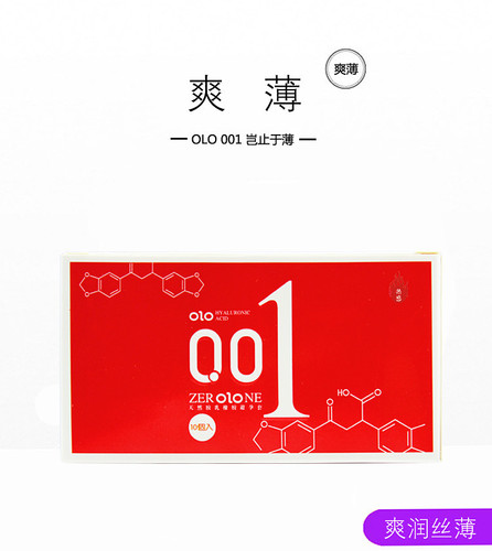 OLO hyaluronic acid condom 001 ultra-thin delayed time control condom ultra-lubricated condom adult products wholesale