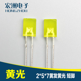 257�����S�l�S����_ 2*5*7ľ���S�� LEDָʾ���� �l����O��