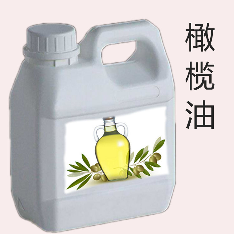 食品级橄榄油含量99%厂家直销食品级乳化剂橄榄油 食品乳化剂