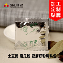 方便速食土豆泥 南瓜粥 方便粥调味料包【牛肉/鸡汁风味】