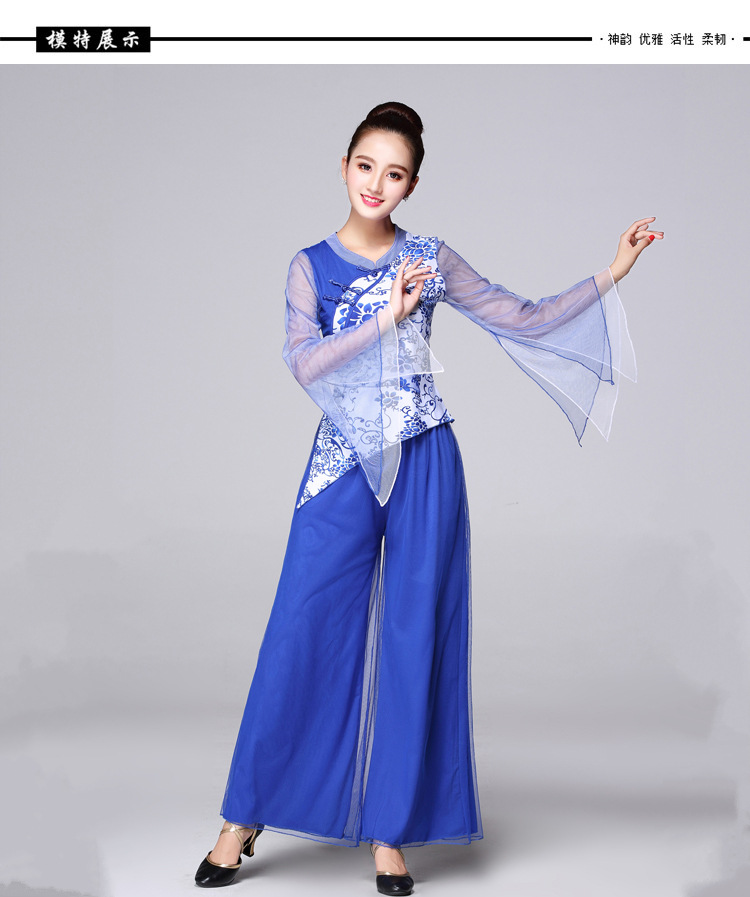 Синие штаны