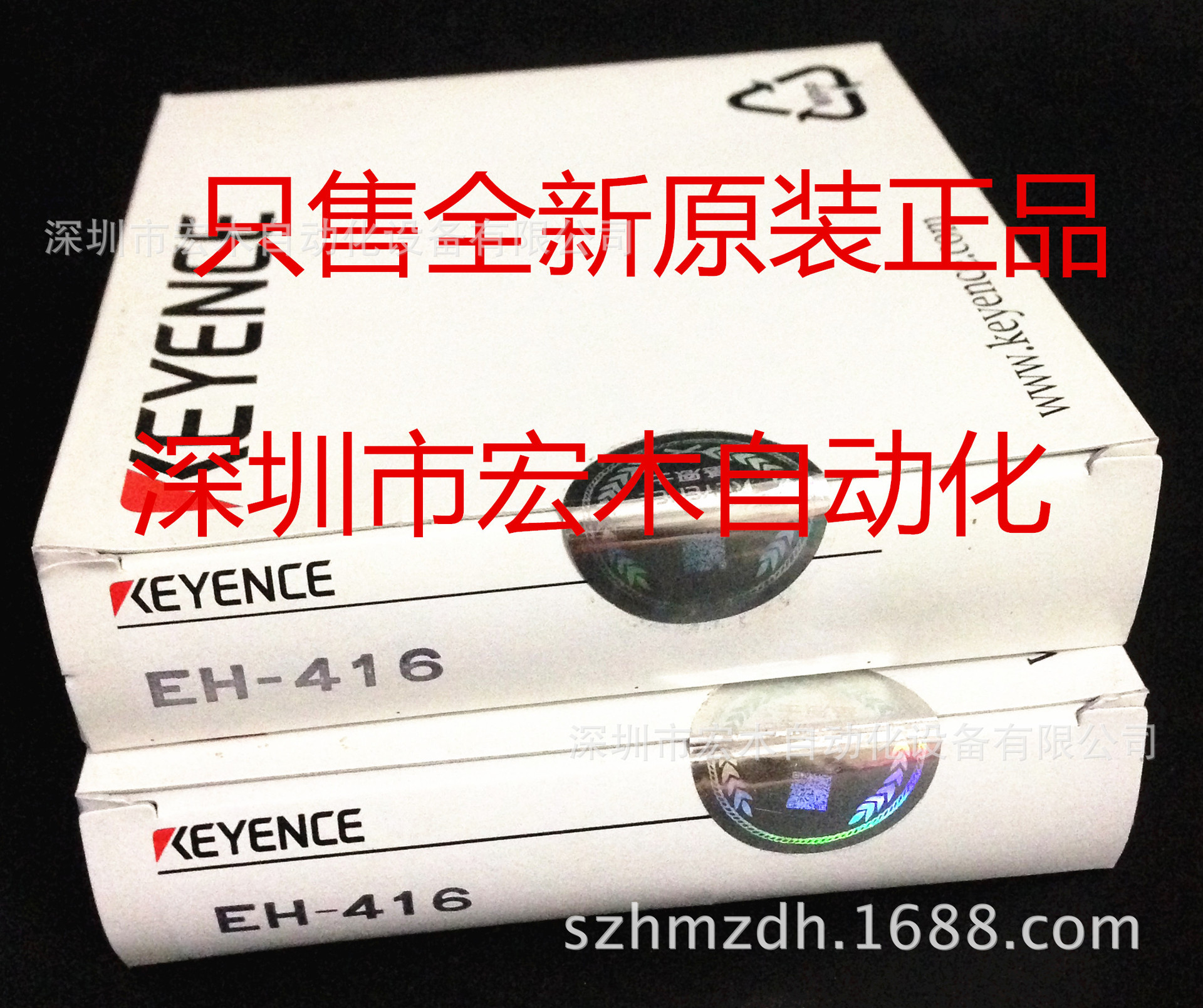 基恩士EH-416 接近传感器 全新原装正品 KEYENCE 现货议价