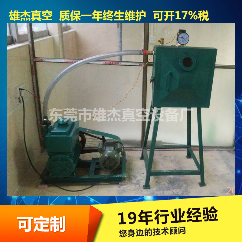 树脂工艺品真空消泡机除泡机 全自动小型脱泡机 AB胶水真空脱泡机