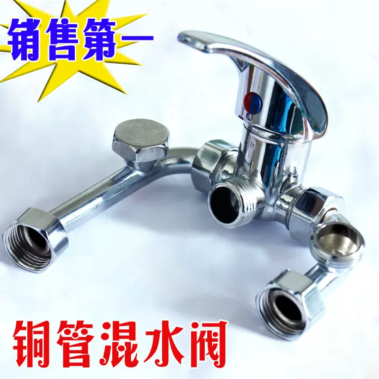 各品牌电热水器U型混水阀淋浴龙头冷热混水龙头双出水