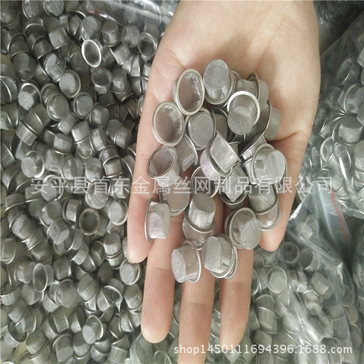 水晶烟斗不锈钢滤网帽包边过滤网冲压成形碗状过滤网现货供应