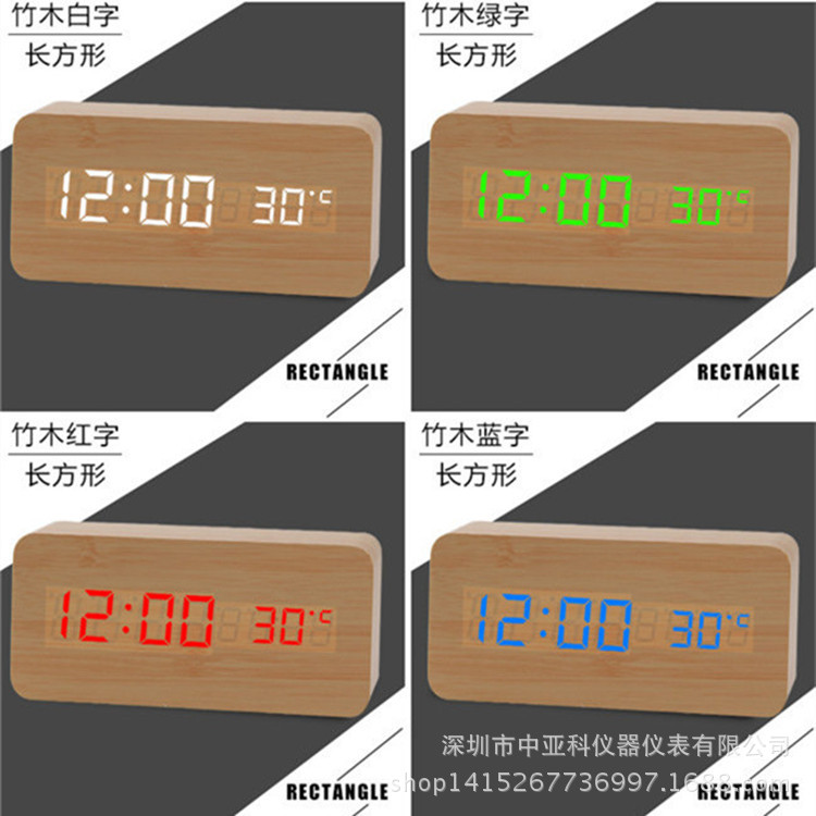 LED creativo reloj despertador de madera al por mayor mudo luminoso noche pantalla digital reloj electrónico control de voz estudiante reloj de alarma dedicado