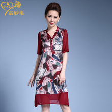 妈妈装衬衫裙2023夏季新款中老年女装时尚气质真丝连衣裙一件代销