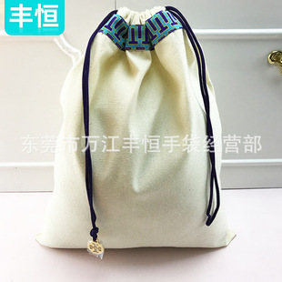 �������޲��ϳ��K�� Ь���·��������m�� �ռ{�������� ���K��