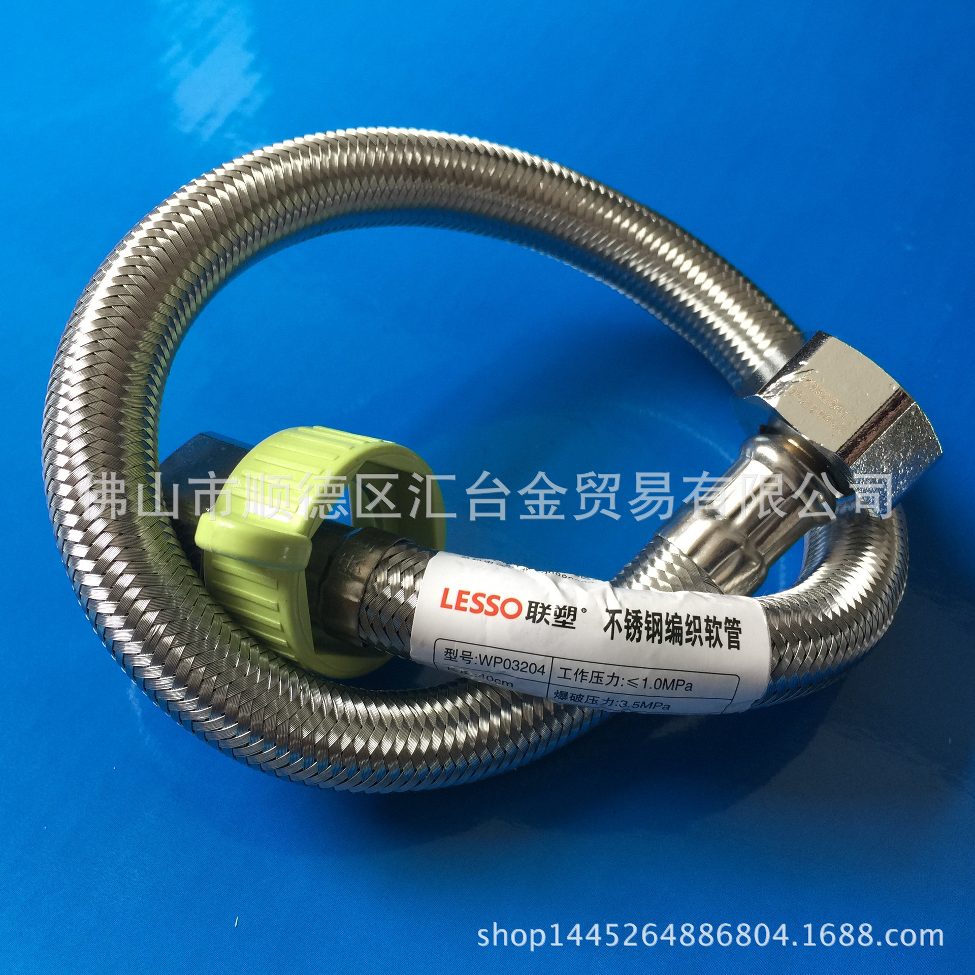 广东联塑WP03202-WP03215不锈钢编织软管20cm-150cm厂价直供