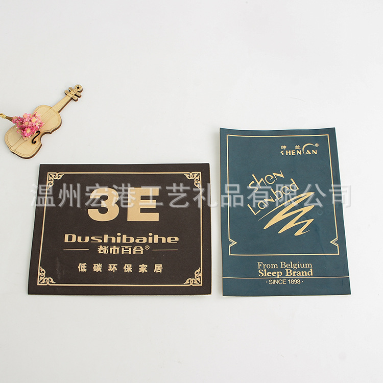 沙发床垫商标皮标厂家供应皮革烫压模皮标皮革压印logo压印烫宏港