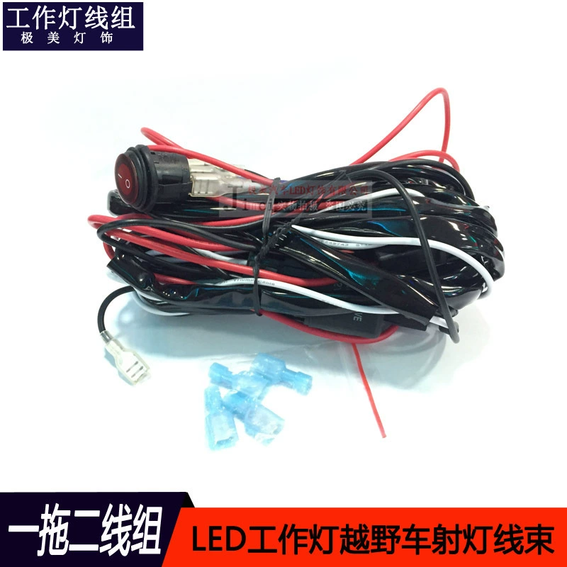 Комплект светодиодной линии для внедорожника от одного до двух, Комплект линии рабочего освещения, светодиодный жгут проводов от одного до четырех модифицированный жгут проводов вспышки линии управления