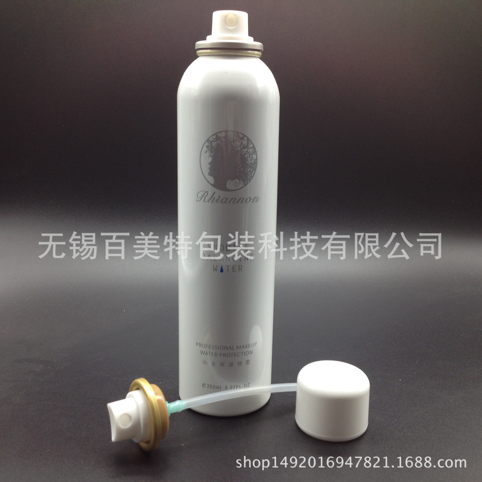 气雾罐铝瓶 保湿水喷雾铝罐防晒喷雾 防晒霜 细腻喷雾玫瑰纯露