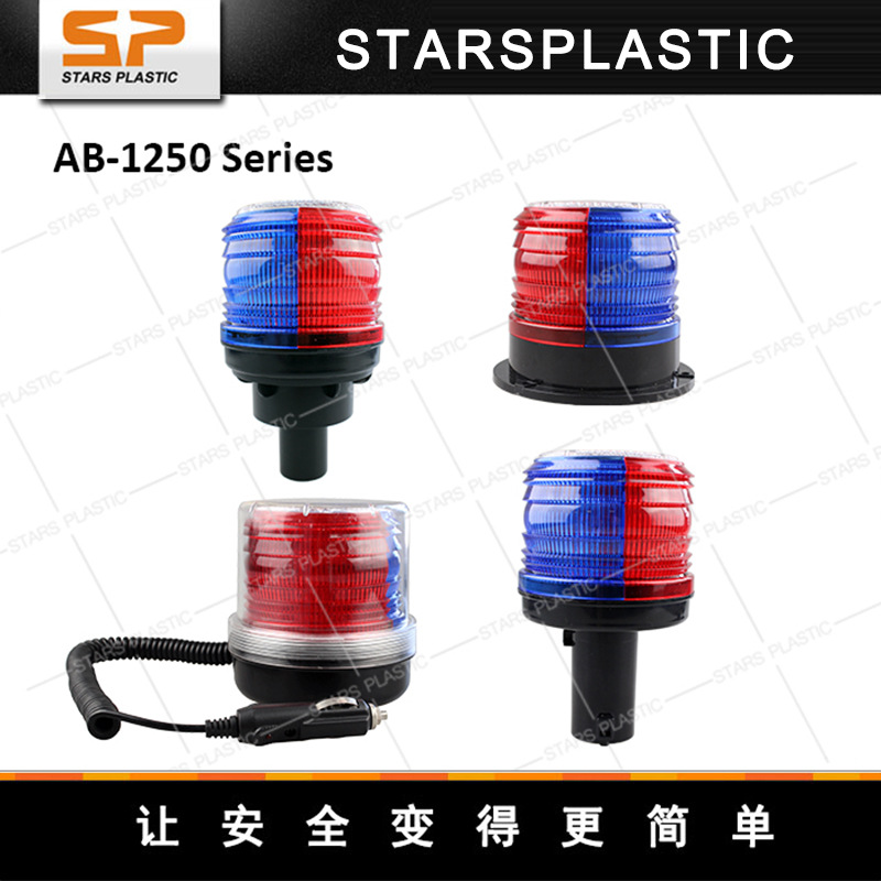 LED红蓝太阳能警示灯 车载爆闪灯  红蓝爆闪灯  太阳能路障灯