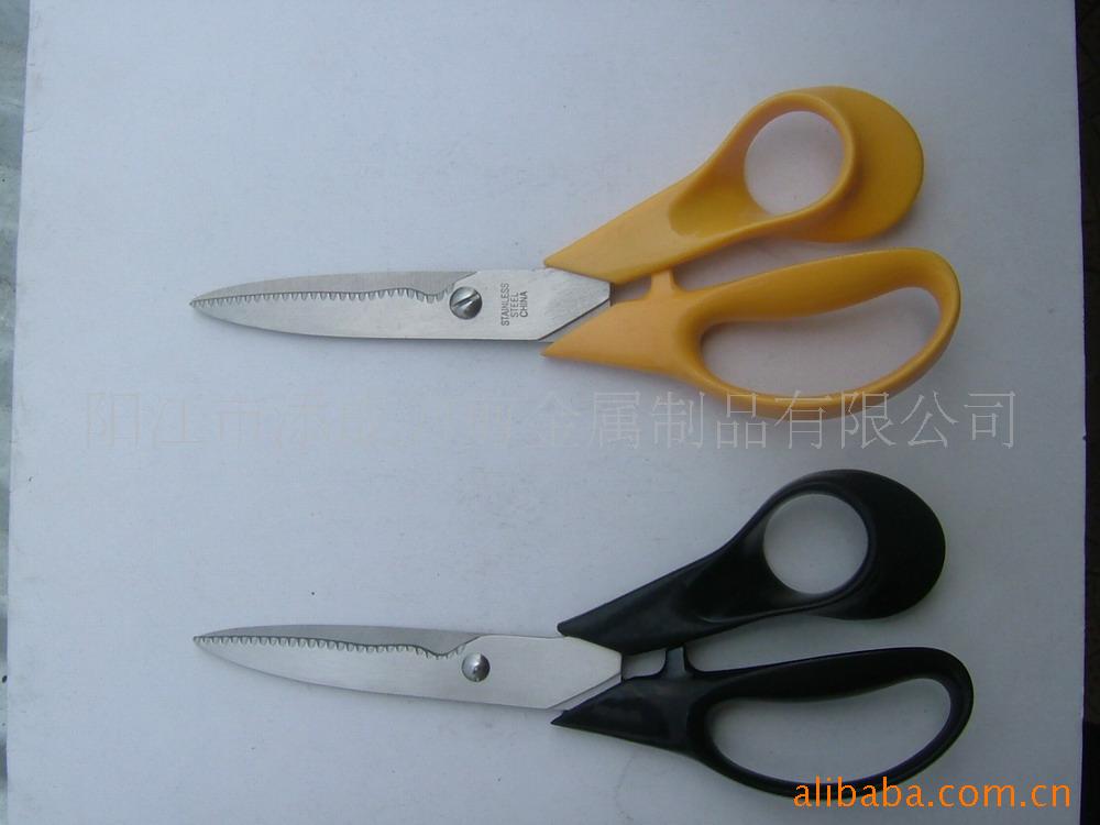 供应家用剪刀