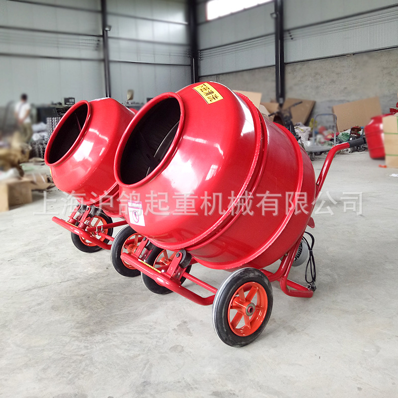 厂家直销 小型混泥土搅拌机建筑水泥搅拌机饲料搅拌机拌料机