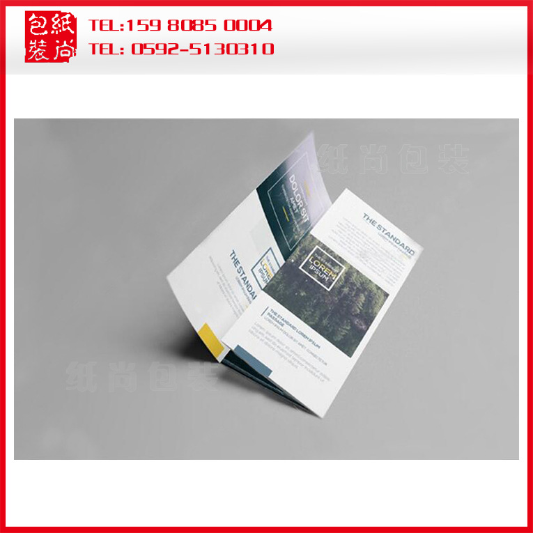 广告宣传单定制三折页印刷A4彩页产品说明书单页海报设计企业画册