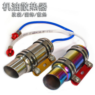 油冷散热器
