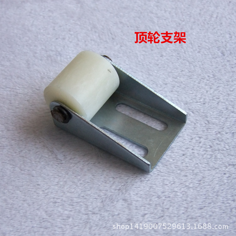 电脑绣花机配件 顶轮支架