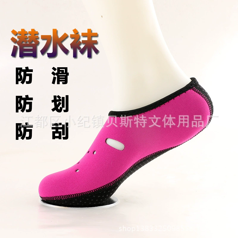 Удобные устойчивые к порезам 3 мм плавательные носки для дайвинга дышащий материал для дайвинга плавательные Пляжные Носки для подводного плавания оптом